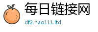 2025最新免费资料大全因2025年正版资料免费最新版本